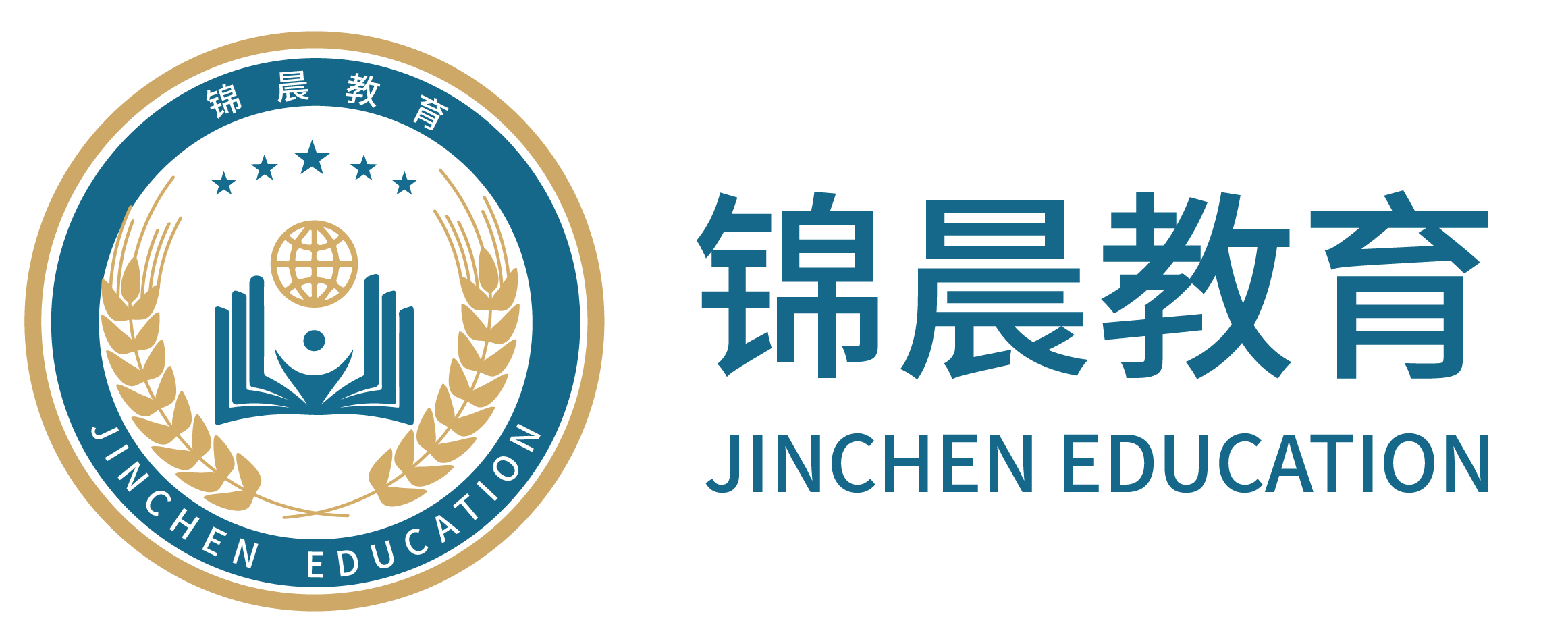 锦晨教育：常州工学院2026年五年一贯制“专转本”（师范类）招生简章